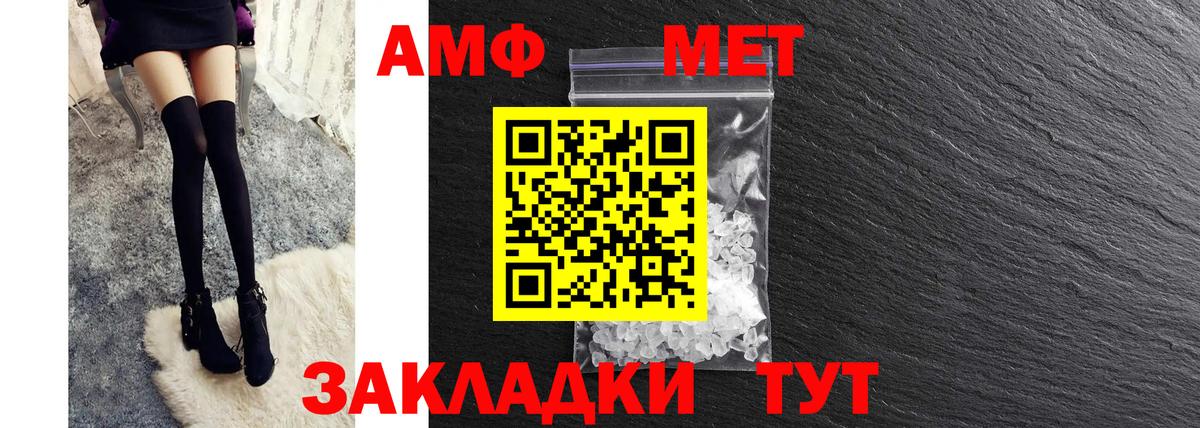 Амфетамин 97%  Вход с VPN  Новоуральск 
