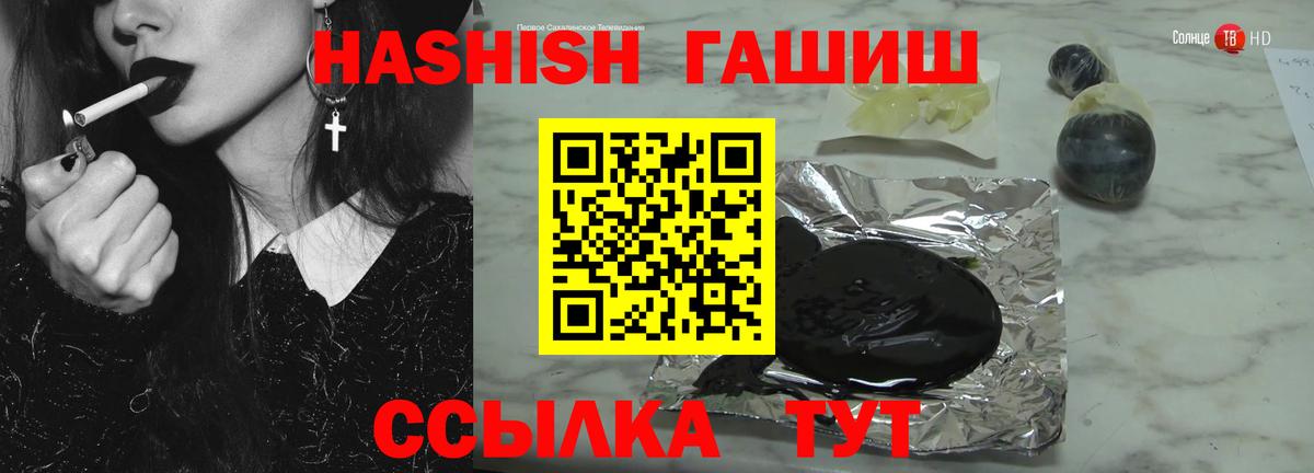 Новоуральск  ГАШИШ hashish  Вход с VPN  ГАШИШ  ГАШИШ Ice-O-Lator 
