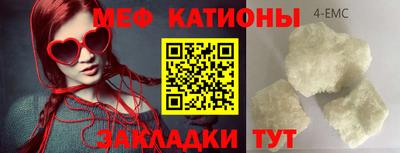 эйфоретик Татарск