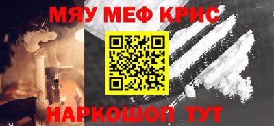 альфа пвп Тула