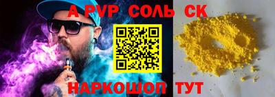 спиды Тара