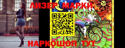 марки nbome Тулун