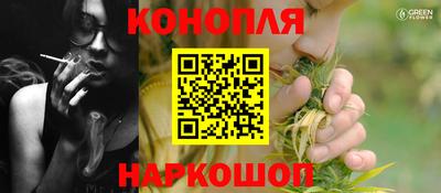каннабис Тверь