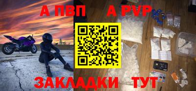 эйфоретик Татарск