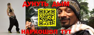 каннабис Тверь