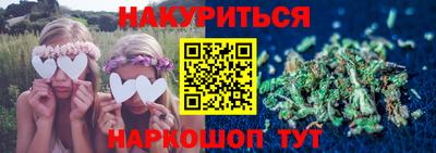 марки nbome Тулун