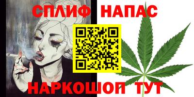 каннабис Тверь