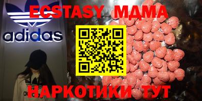 марки nbome Тулун