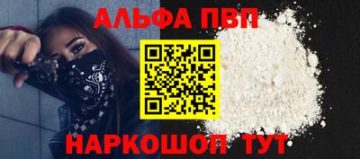 эйфоретик Татарск