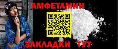 эйфоретик Татарск