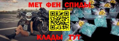 мяу мяу мука Туймазы