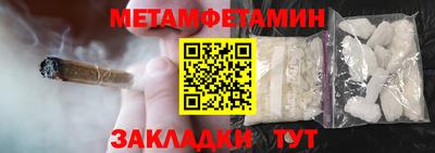 эйфоретик Татарск