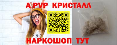 спиды Тара