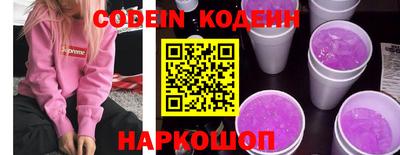 спиды Тара