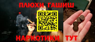 каннабис Тверь