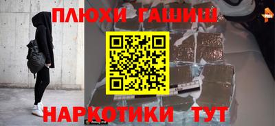 каннабис Тверь