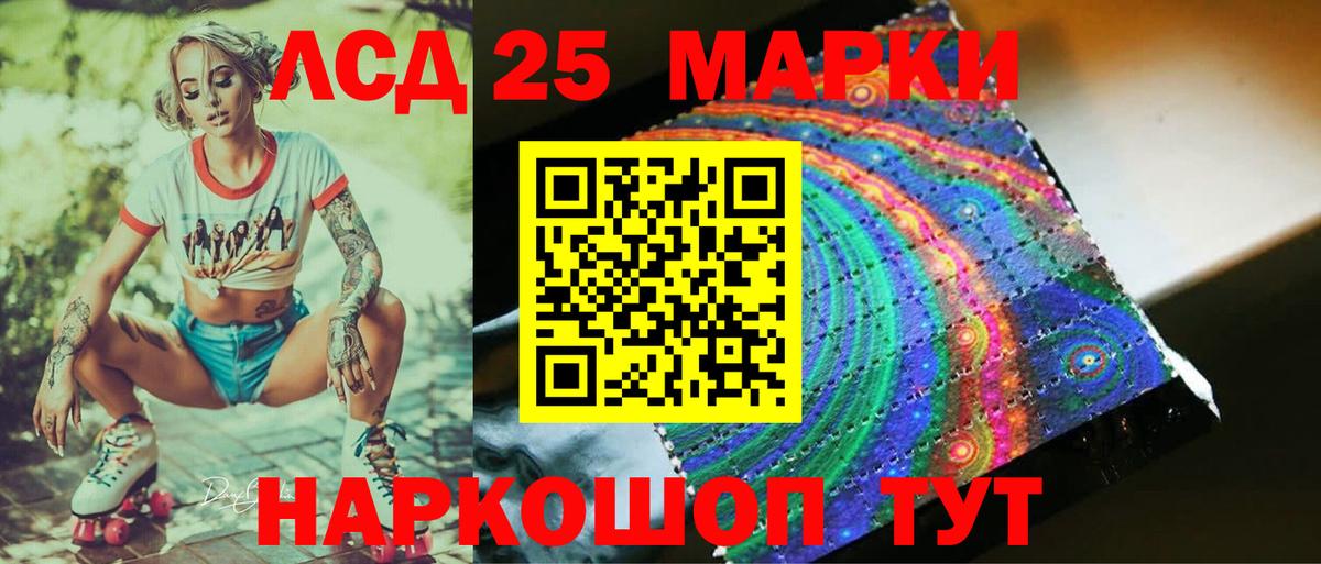 ЛСД экстази кислота Новоуральск