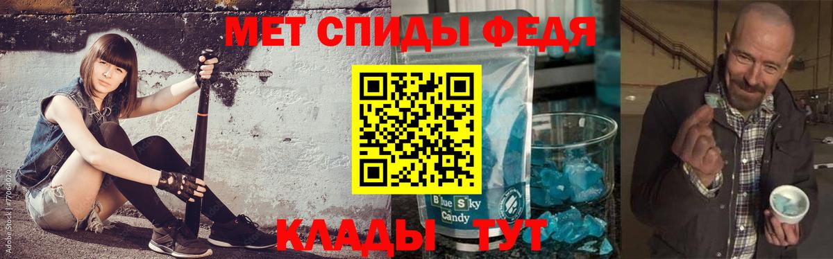 Новоуральск  Метамфетамин витя  Вход с VPN 