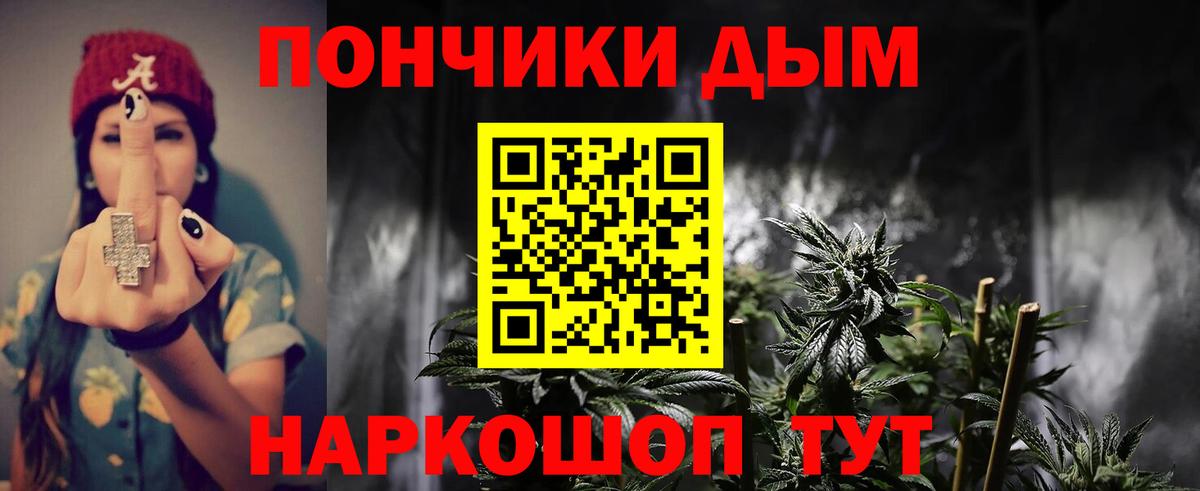 Бошки марихуана LSD WEED  Вход с VPN  Канабис Ganja  Новоуральск  Бошки марихуана семена 